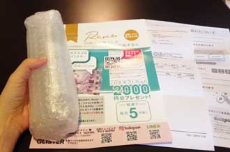リメイ　水クレンジング