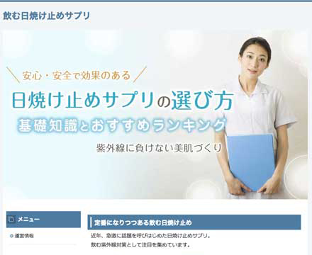 クレンジング不要