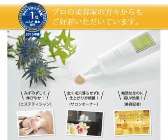 クレンジング不要
